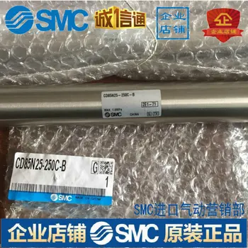 CD85N25-250C-B Япония SMC Оригинал Подлинный цилиндр стандарта ISO Поддельный Один штраф Десять точечных поставок