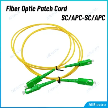 Оптоволоконный соединительный кабель SC APC-SC APC Однорежимный SC SM 3,0 мм 9/125 мкм Оптоволоконный соединительный шнур, оптоволоконная перемычка