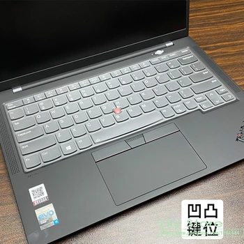 для Lenovo ThinkPad X1 Carbon 2021 14-дюймового ультрабука 9-го поколения ThinkPad X1 Yoga 6-го поколения, чехол для клавиатуры, ультратонкая защитная оболочка из ТПУ