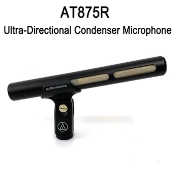 Аудио-технический AT875R записывающий микрофон Shotgun line + градиентный конденсаторный микрофон