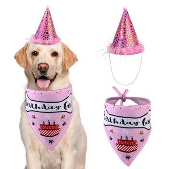 Высококачественные шапки для собак Шляпа для вечеринки по случаю Дня рождения собаки Шляпа для вечеринки по случаю Годовщины возраста собаки Набор полотенец для Слюны Прямая доставка на День Рождения собаки