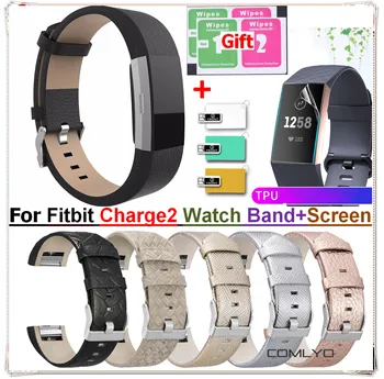 2 In1/Лот Пленочные Защитные Пленки для часов Ремешок для Смарт-браслета Fitbit Charge 2 Ремешок для часов Кожаный на Запястье для часов Fitbit Charge2