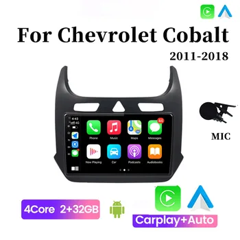 Для Chevrolet Cobalt 2011-2018 Android 10 CarPlay Автомобильный Радио Мультимедийный Видеоплеер IPS GPS Навигация 2 Din Авторадио