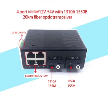 коммутатор Ethernet 2sc4port 155M Ethernet Волоконно-оптический медиаконвертер Ethernet 4 порта и волоконно-оптический приемопередатчик с волоконно-оптическим портом 2 * sc