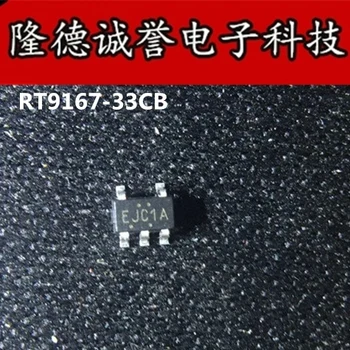 10ШТ RT9167-33CB RT9167-33 RT9167 EJC1A SOT23-5 Совершенно новый и оригинальный чип IC