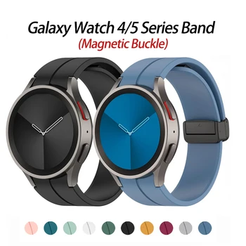 Оригинальный силиконовый ремешок для Samsung Watch 4 Watch 5 / Watch5 Pro 45 мм ремешок Магнитная пряжка для Galaxy Watch4 Classic SmartWatch