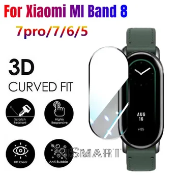 Защитная пленка для браслета Xiaomi Smart Band 8, 3D-защитная пленка для экрана Miband 8 7 6 5, умные часы с NFC
