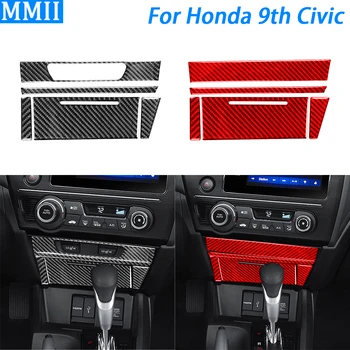 Для Honda 9th Civic Coupe Sedan 2013-2015, накладка на панель управления сиденьями с подогревом из углеродного волокна, аксессуары для интерьера автомобиля, наклейка