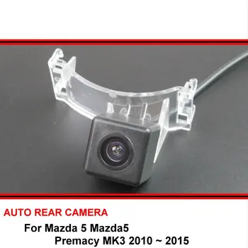 Для Mazda 5 Mazda5 Premacy MK3 2010 ~ 2015 trasera Автомобильная Обратная Резервная HD SONY CCD Парковочная Камера Заднего Вида Ночного Видения