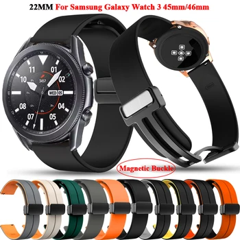 22 мм Силиконовые ремешки с магнитной пряжкой для Samsung Galaxy Watch 3 45 мм/Gear S3 Classic/Frontier/Huawei GT 2 3 Pro 46 мм Ремешки