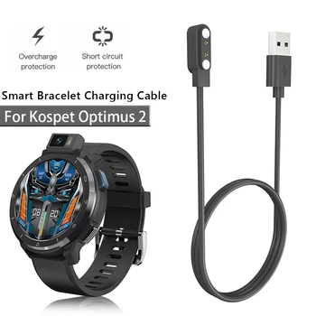 Магнитное зарядное устройство для смарт-часов, кабель для зарядки смарт-часов, USB-кабель для зарядного устройства, адаптер для спортивных часов KOSPET Optimus 2 Health.