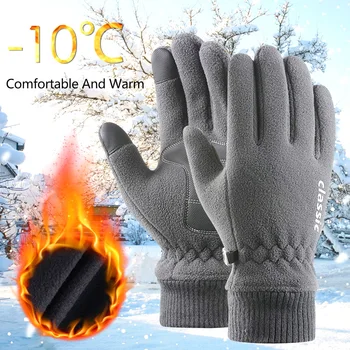 Зимние флисовые теплые перчатки Для мужчин и женщин, износостойкие, водонепроницаемые, с сенсорным экраном, для занятий спортом на открытом воздухе, для велоспорта, пешего туризма, Лыжные перчатки