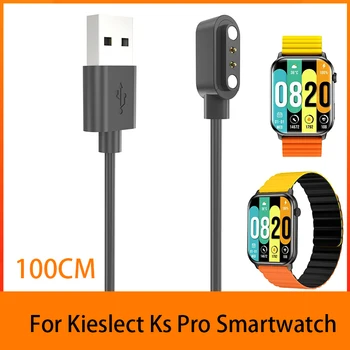 Магнитный кабель для зарядки наручных часов, безопасный шнур зарядного устройства для смарт-часов USB, Сменные аксессуары для умных часов Kieslect Ks Pro