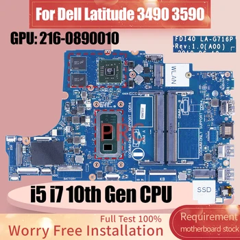 Для Dell Latitude 3490 3590 Материнская Плата ноутбука LA-G716P 0XHR1J 0R1CJX 216-08900 i5 i7 Процессор 10-го поколения Материнская плата Ноутбука