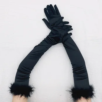 Сексуальные эластичные перчатки длиной 55 см с полными пальцами, длинные шелковые атласные перчатки для танцевальной вечеринки с манжетами из перьев, женские варежки для макияжа на Хэллоуин