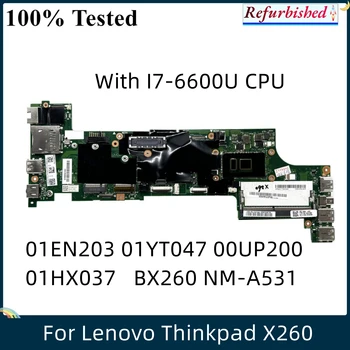 LSC Восстановленная Материнская плата для ноутбука Lenovo Thinkpad X260 с процессором I7-6600U 01EN203 01YT047 00UP200 01HX037 BX260 NM-A531