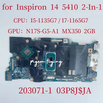 203071-1 Материнская плата для ноутбука Dell Latitude 14 5410 2-В-1 Материнская плата Процессор: I5-1135G7 I7-1165G7 GPUMX350 2G CN-0V90F8 CN-0R4HWM