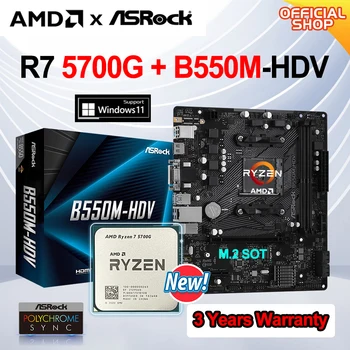 Новый комплект AMD Ryzen 7 5700G Prosesor CPU + материнская плата ASRock B550M-HDV Micro-ATX 64GB DDR4 AM4 Комплект материнских плат placa mae B550