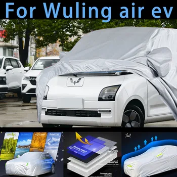 Для автомобиля WuIing Air ev защитный чехол, защита от солнца, дождя, УФ-защита, защита от пыли, защита от краски для авто