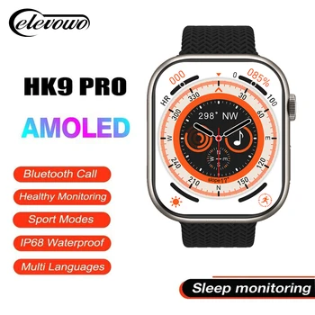 Новые смарт-часы HK9 Pro AMOLED 2,02 дюйма с беспроводной зарядкой Bluetooth Call Compass Умные часы для мужчин и женщин Спортивные часы 2023