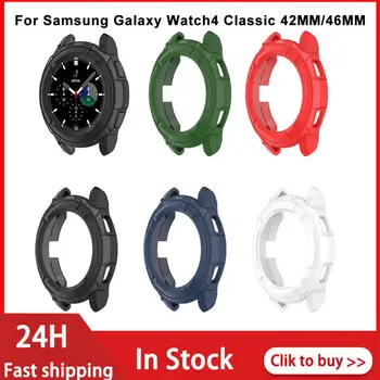 Защитный чехол для Samsung Galaxy Watch 4 Classic 42 мм 46 мм Classic Protect Cover TPU Bumper Shell для Samsung Galaxy Watch4