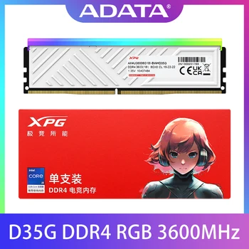 100% Оригинальная AData DDR4 XPG D35G Ram RGB 8GB 16GB 3600MHz Настольная Память ram С Радиатором ddr4 Для Настольных компьютеров