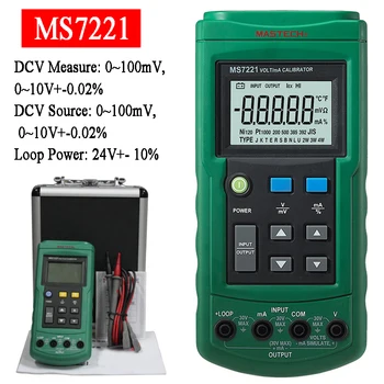 Mastech MS7221 Вольт/мА Калибратор Тока Источника Напряжения Измеритель Выходного шага постоянного тока 0-10 В 0-24 мА Тестер