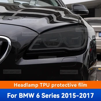 Для BMW 6 Серии F06 F12 F13 2015-2017 Защитная Пленка Для Автомобильных Фар Передний Свет TPU Защита От царапин Оттенок Фары Наклейка