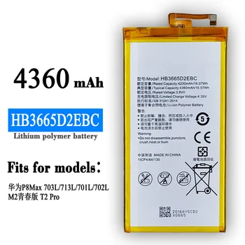 Оригинальный Аккумулятор HB3665D2EBC для Huawei P8 MAX P8MAX PLE-701L PLE-703L 703L 713L 701L 702L M2 Youth Edition T2 Pro 1x4360 мАч