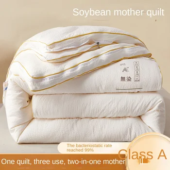 Одеяло для матери и ребенка из соевого волокна с застежкой-молнией 