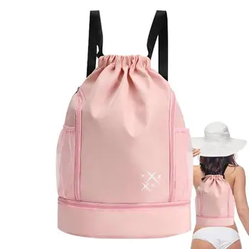 Детская сумка для плавания, разделяющая мокрую и сухую воду, для мальчиков и девочек, водонепроницаемая сумка для бассейна, Пляжное снаряжение для плавания, Детский рюкзак для плавания