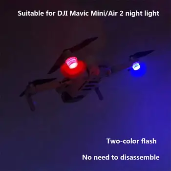Легкий вес 5 г и компактные размеры Сигнальная лампа для ночного полета, навигационная лампа дрона, светодиодные вспышки для мини-дрона DJI Mavic