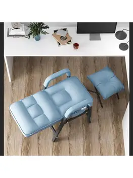 Домашний стул с откидной спинкой, компьютерный стул, обеденный перерыв, стул для отдыха со спинкой, студенческое общежитие, ленивый диван, игровой стул