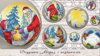 Санта-Клаус 36-23, Набор для вышивания крестиком 