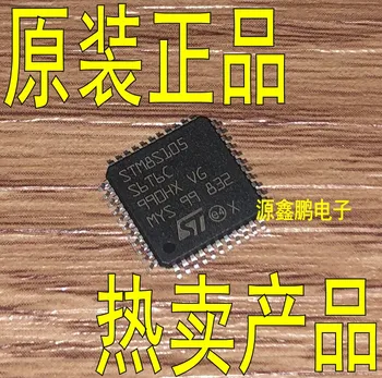 STM8S105S6T6C Новая и Оригинальная микросхема LQFP-44 8S105S6T6 16 МГц 32 КБ 8-Битный микроконтроллер STM8S105S6T6