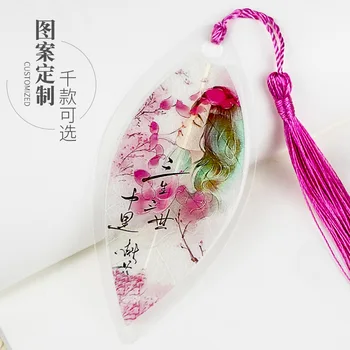 Прожилки листьев, Sansei III, креативные закладки, маленькие первокурсники, выпускной сезон в китайском стиле, небольшие подарки
