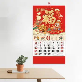 Календарь на 2024 год Календарь на 2024 год Китайский Новый год Настенные календари Традиционный декор лунного года для дома с изображением дракона